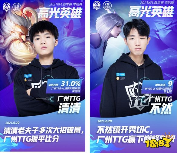FaZe将对阵Liquid， FURIA Esports vs Astralis 争夺IEM科隆2025阶段2的名额