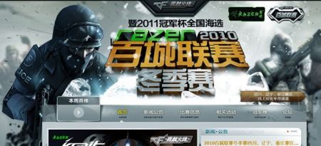 aurora 击败 FURIA Esports 获得 PGL Astana 2025 第三名